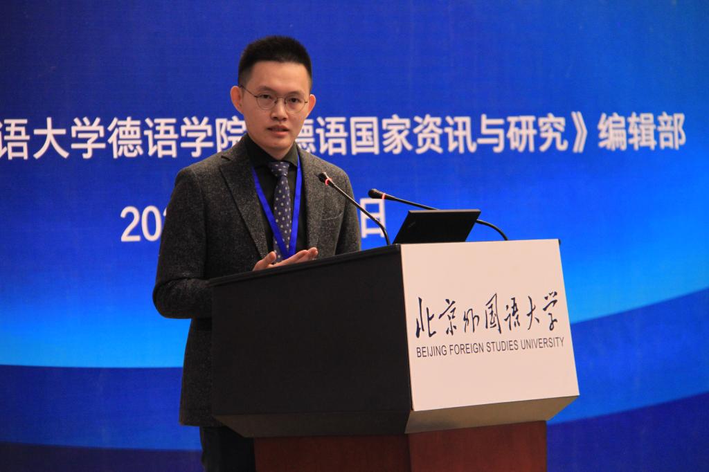 寇蔻-北京外国语大学德语学院