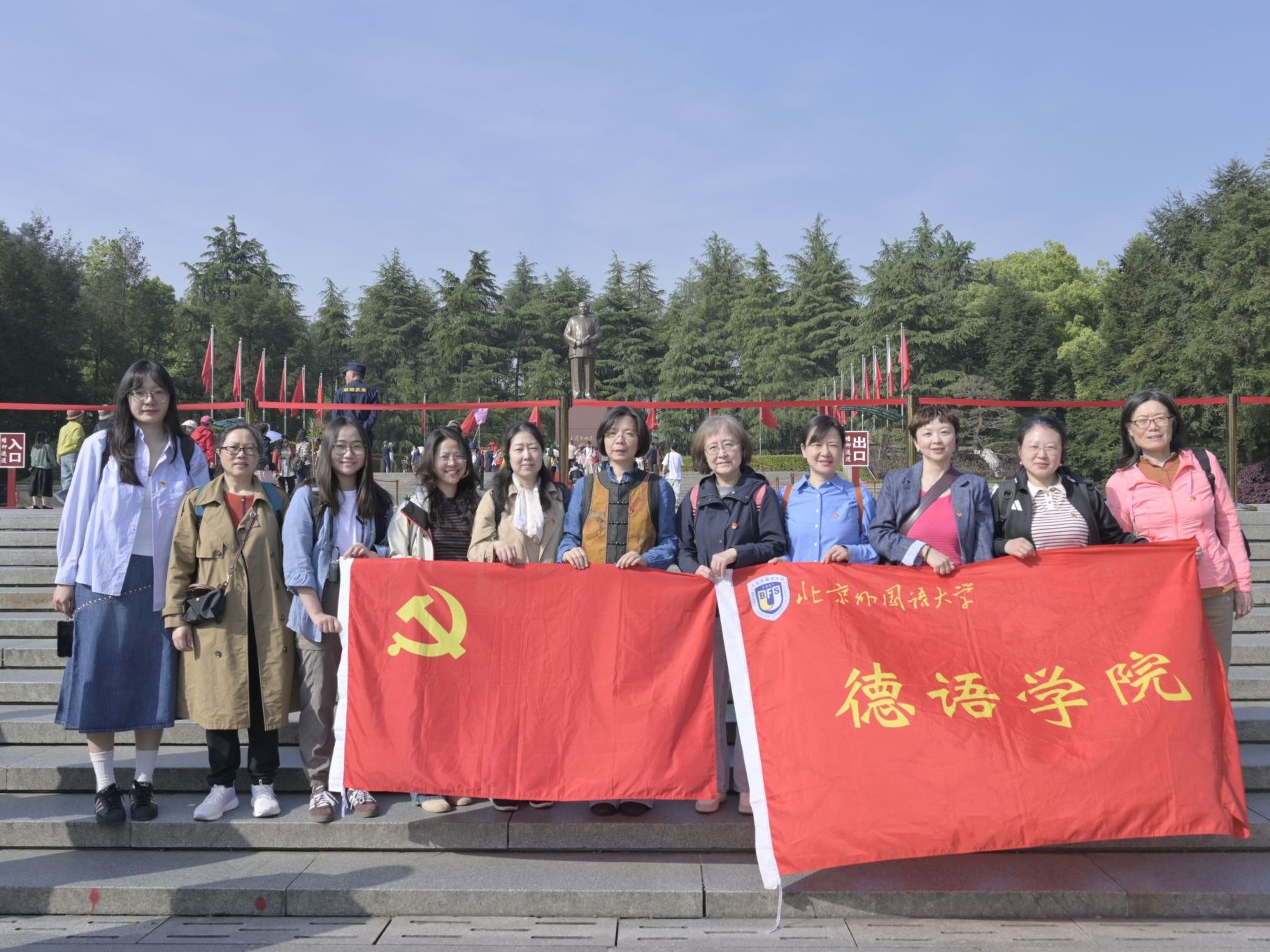 德语学院教师赴湖南韶山和长沙开展红色主题研学实践活动