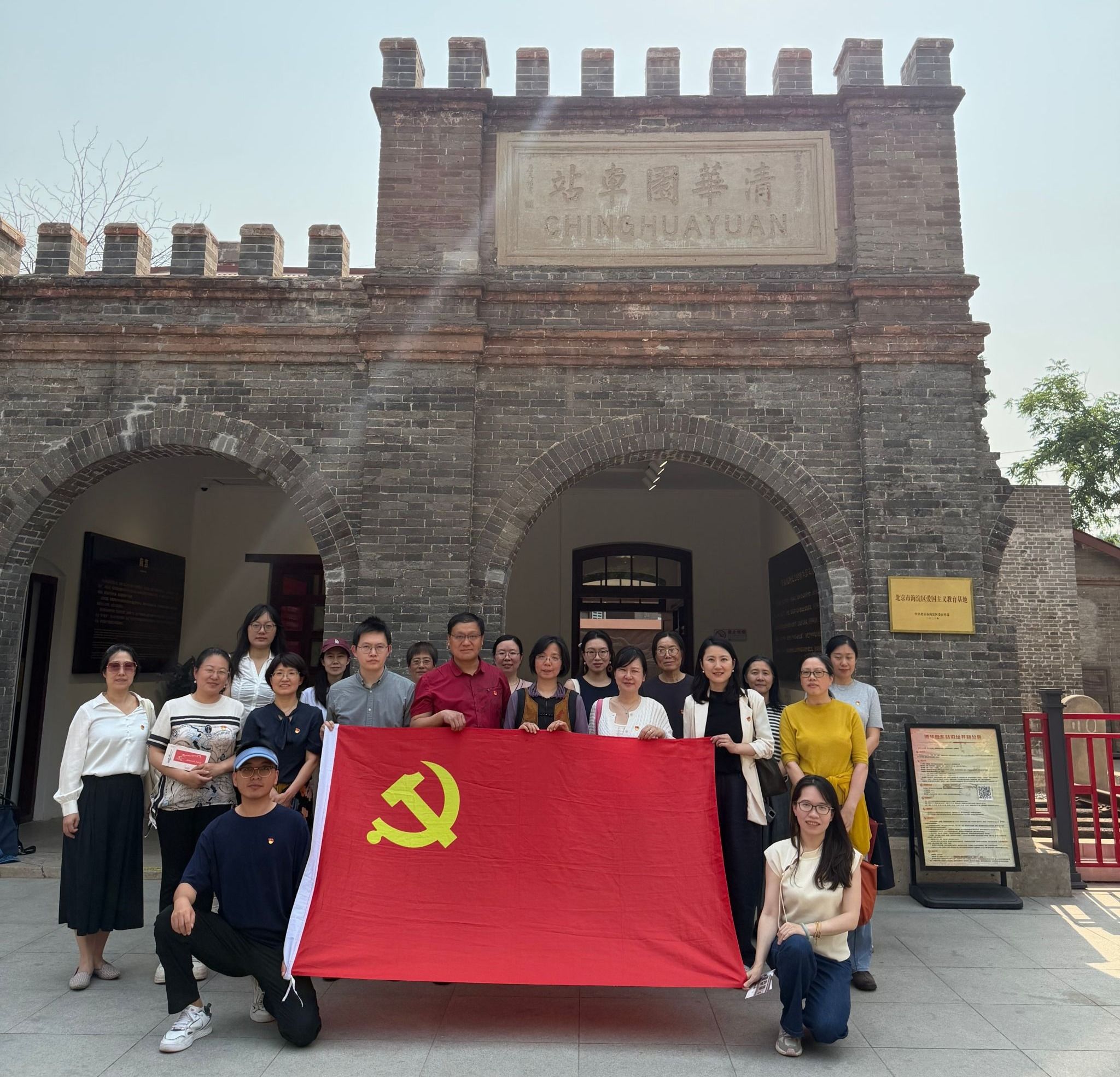 党建 | 追寻赶考足迹，永葆初心使命 ——德语学院与信科学院教师党支部开展联合共建活动