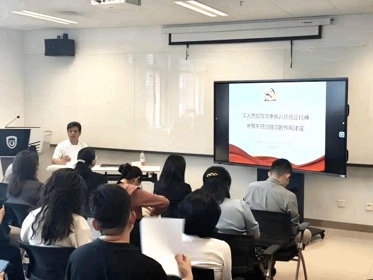 党建|学八项规定强党性，联学联建铸党魂 —— 德语学院与阿拉伯学院党员师生开展联学联建活动